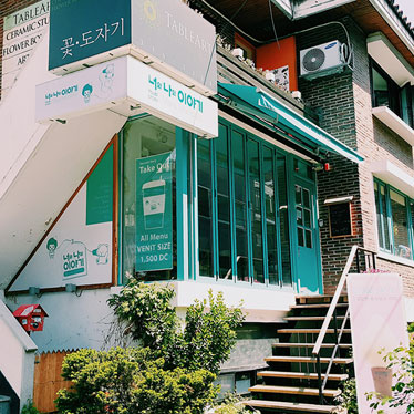hongdae